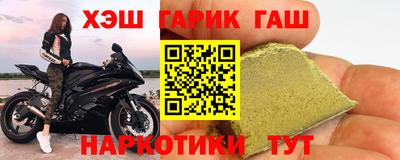 марки nbome Кулебаки