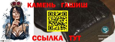 мяу мяу кристалл Кунгур