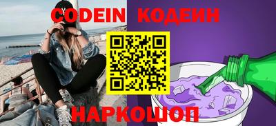 марки nbome Кулебаки