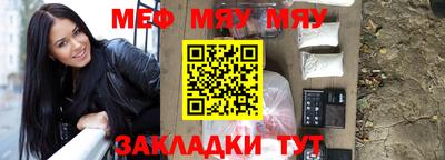 марки nbome Кулебаки