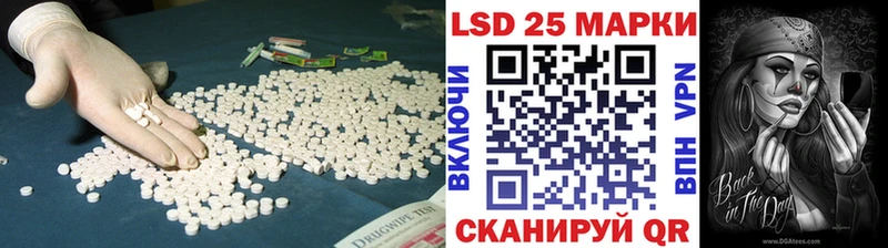 LSD-25 экстази кислота  mega ссылка  Кострома 
