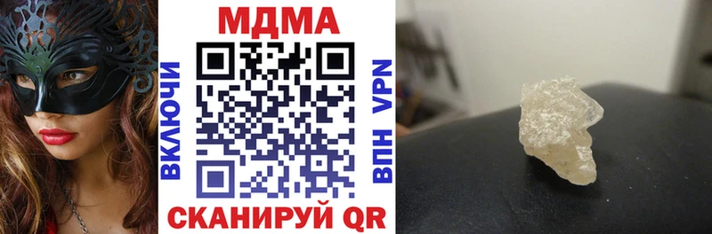 МДМА молли купить сайты Кострома