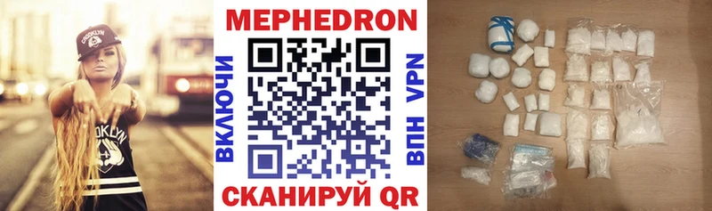 блэк спрут онион  сколько стоит  Кострома  Меф мяу мяу 