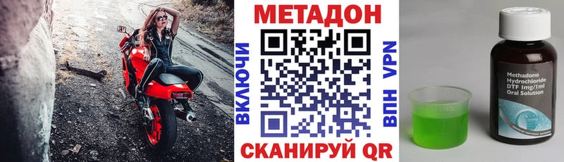 мега зеркало  Кострома  Метадон VHQ 