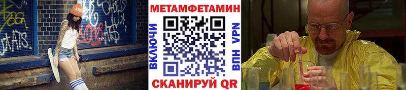 купить цена Кострома гидра онион МЕТАМФЕТАМИН винт