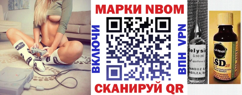 Марки NBOMe 1,5мг  Кострома 