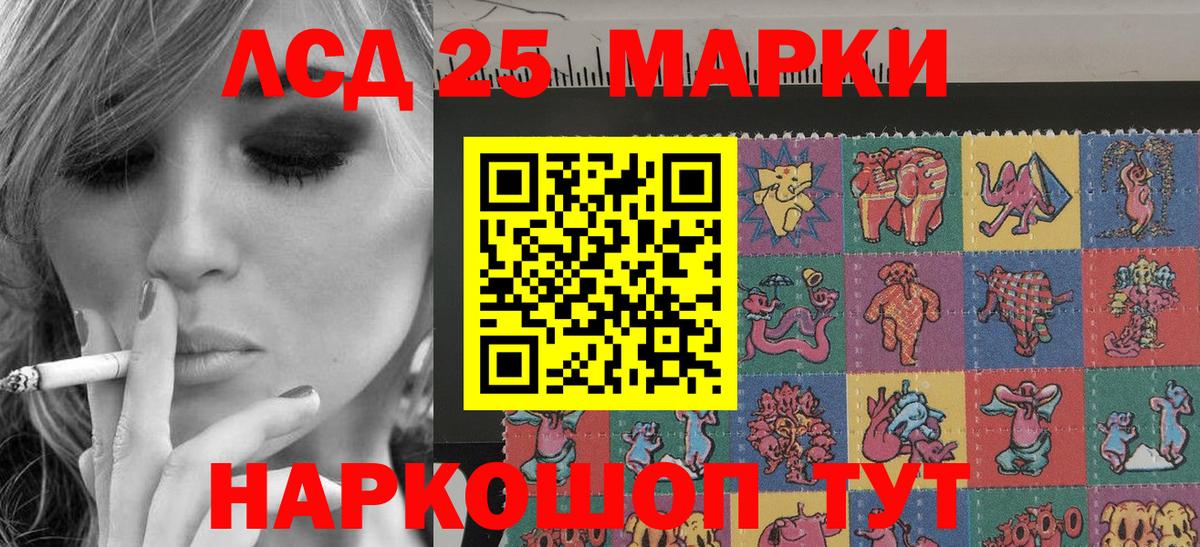 Марки NBOMe 1,8мг  Марки NBOMe 1,8мг  Вход с VPN  цена наркотик  Кострома  Наркотические марки 
