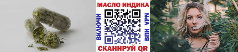 blacksprut ссылки  Кострома  Дистиллят ТГК вейп с тгк 
