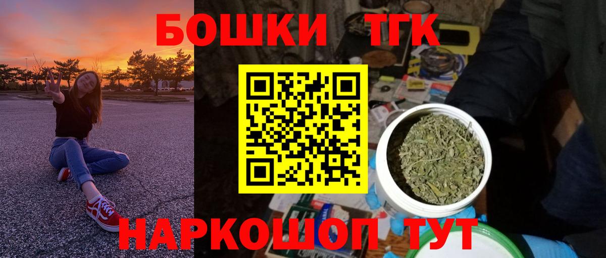Бошки Шишки SATIVA & INDICA  Шишки марихуана LSD WEED  Конопля VHQ  Кострома  Вход с VPN  Конопля план 