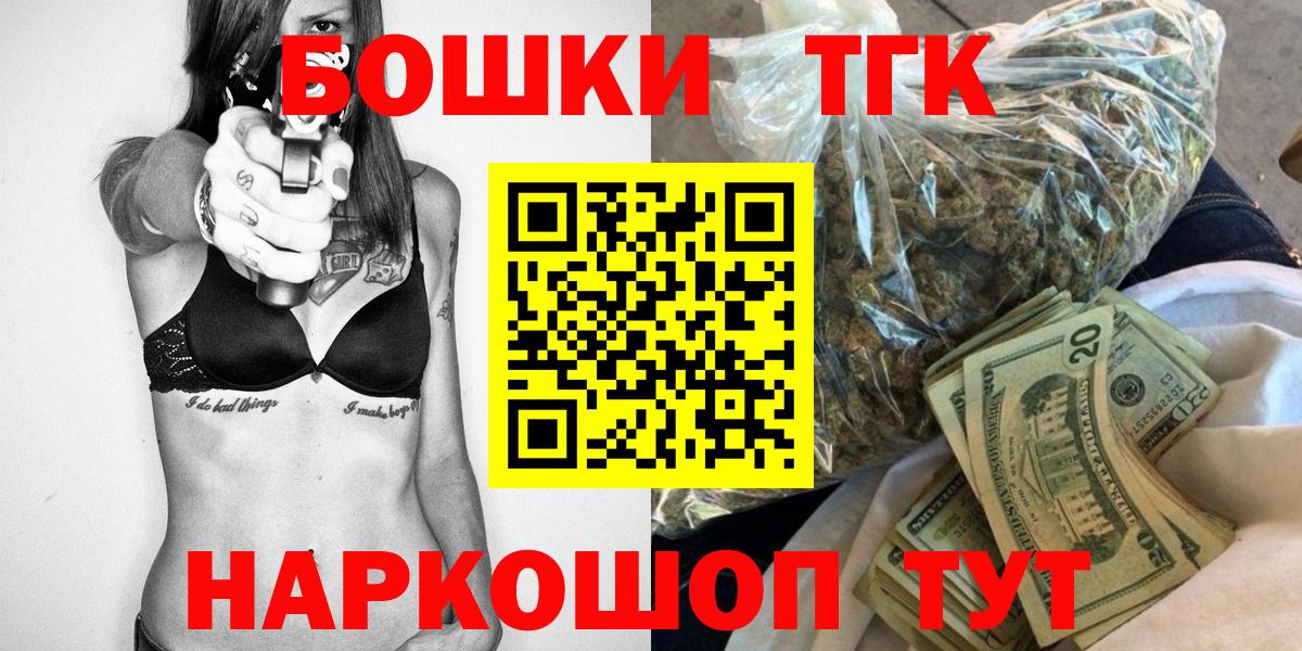 МАРИХУАНА AK-47 Кострома